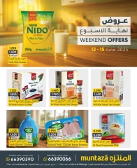 صفحة 1 ضمن عروض نهاية الأسبوع في المنتزة سوبر ماركت البحرين
