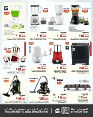 Page 19 in Summer Deals at Nesto Bahrain