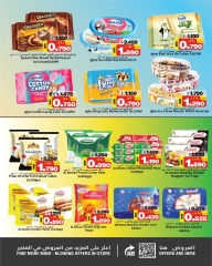 Page 10 in Summer Deals at Nesto Bahrain
