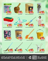 Page 18 in Summer Deals at Nesto Bahrain