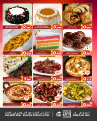 Page 12 in Summer Deals at Nesto Bahrain