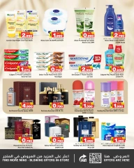 Page 16 in Summer Deals at Nesto Bahrain