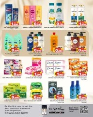 Page 15 in Summer Deals at Nesto Bahrain
