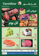 صفحة 1 ضمن عروض الفريش في كارفور مصر