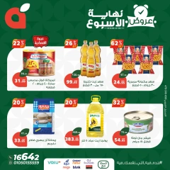 صفحة 10 ضمن عروض نهاية الأسبوع في بنده مصر
