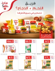 Page 14 in Mid-year offers at Carrefour Saudi Arabia