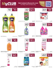 Page 32 in Mid-year offers at Carrefour Saudi Arabia