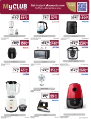 Page 34 in Mid-year offers at Carrefour Saudi Arabia