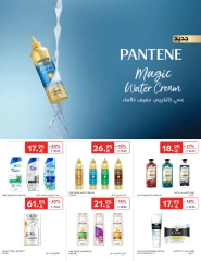 Page 43 in Mid-year offers at Carrefour Saudi Arabia