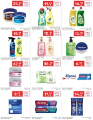 Page 45 in Mid-year offers at Carrefour Saudi Arabia