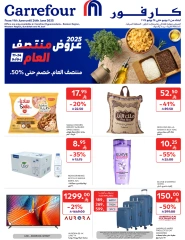 صفحة 1 ضمن عروض منتصف العام - أكسبريس في كارفور السعودية