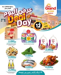 Page 1 in today offer at Grand Hypermarket Kuwait