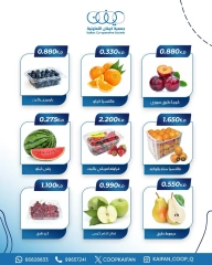Page 3 dans Offres de fruits et légumes chez Coopérative Kaifan Koweït