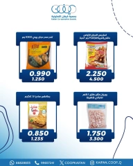 Page 8 dans Offres d'un jour chez Coopérative Kaifan Koweït