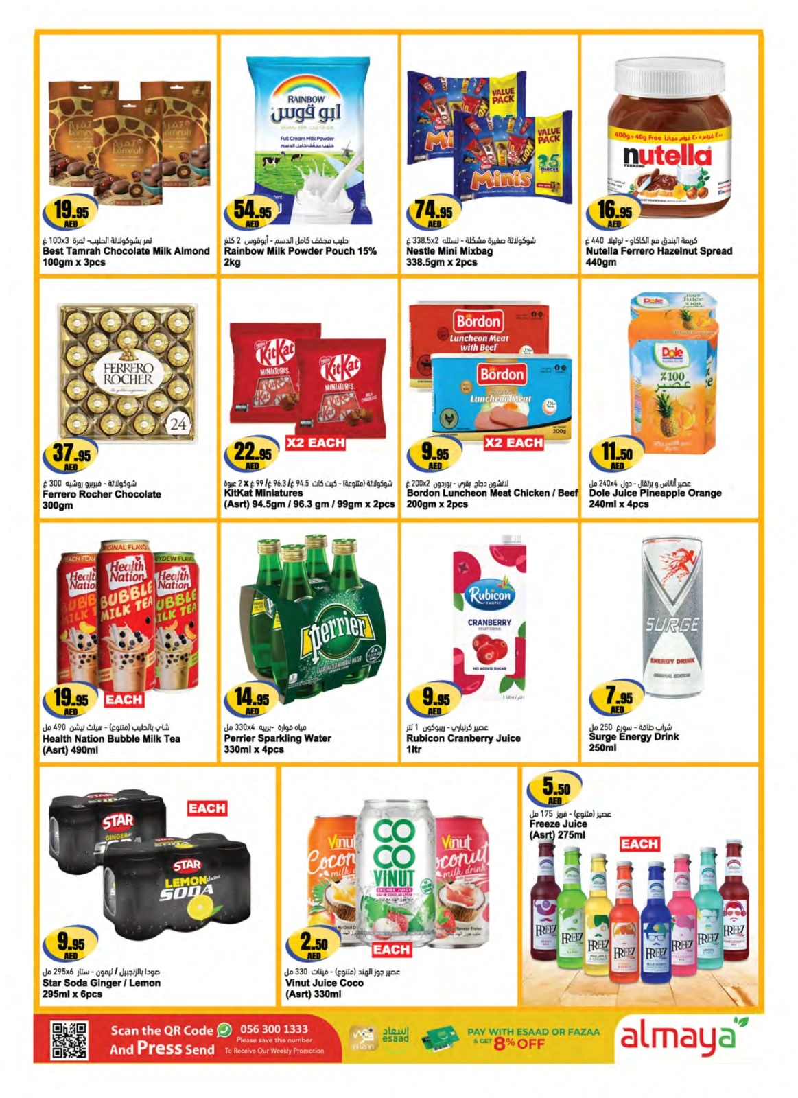 Page 6 in Vitamin Deals at Al Maya supermarket UAE