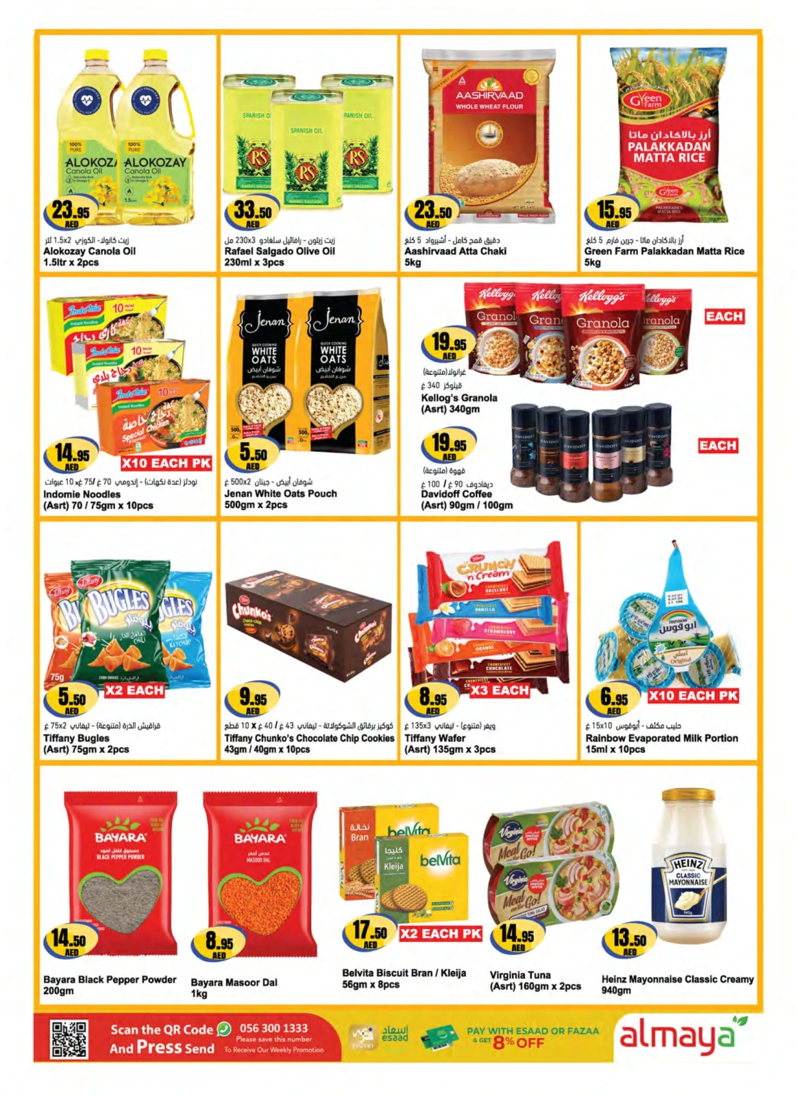 Page 8 in Vitamin Deals at Al Maya supermarket UAE