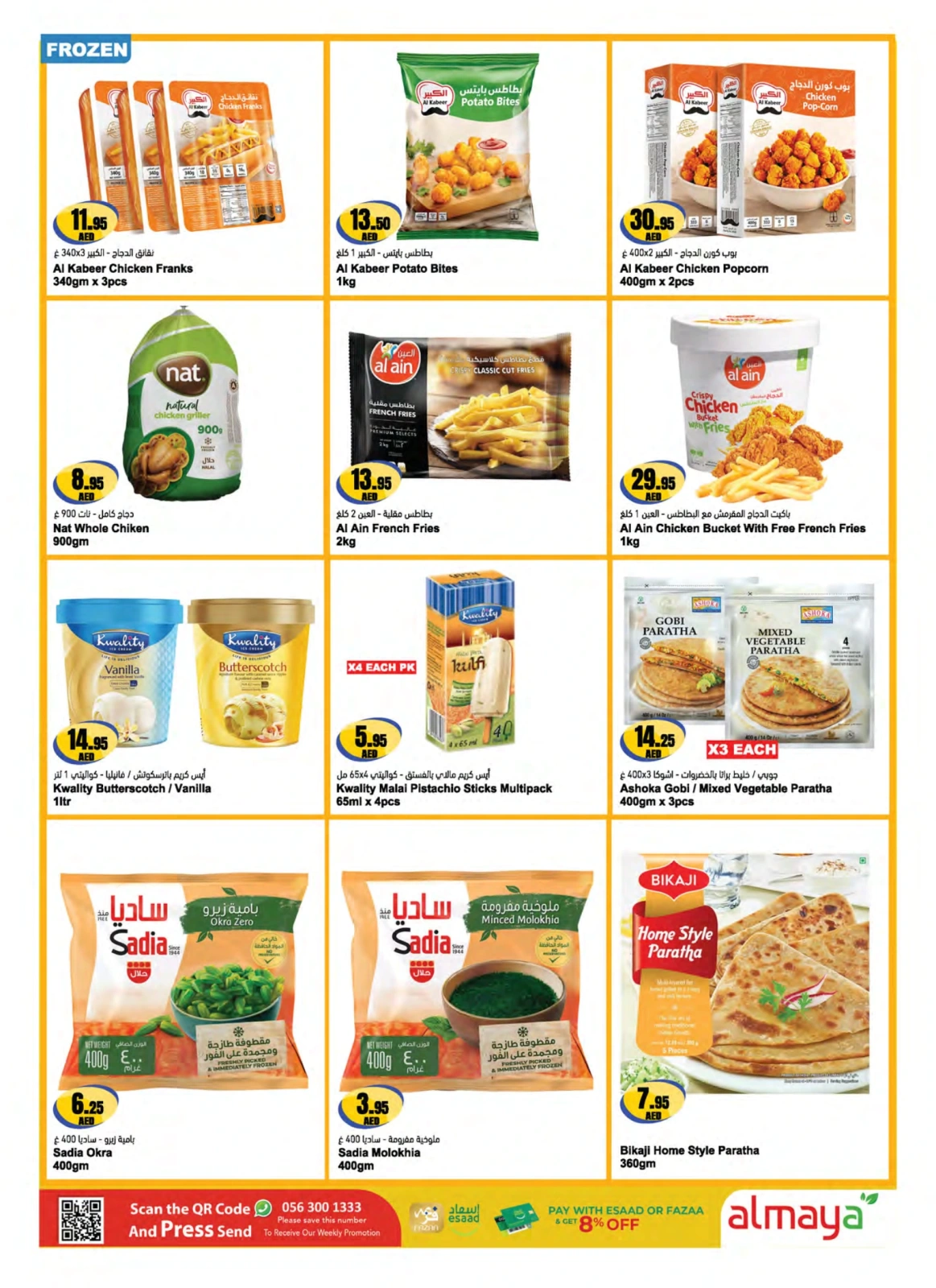 Page 3 in Vitamin Deals at Al Maya supermarket UAE