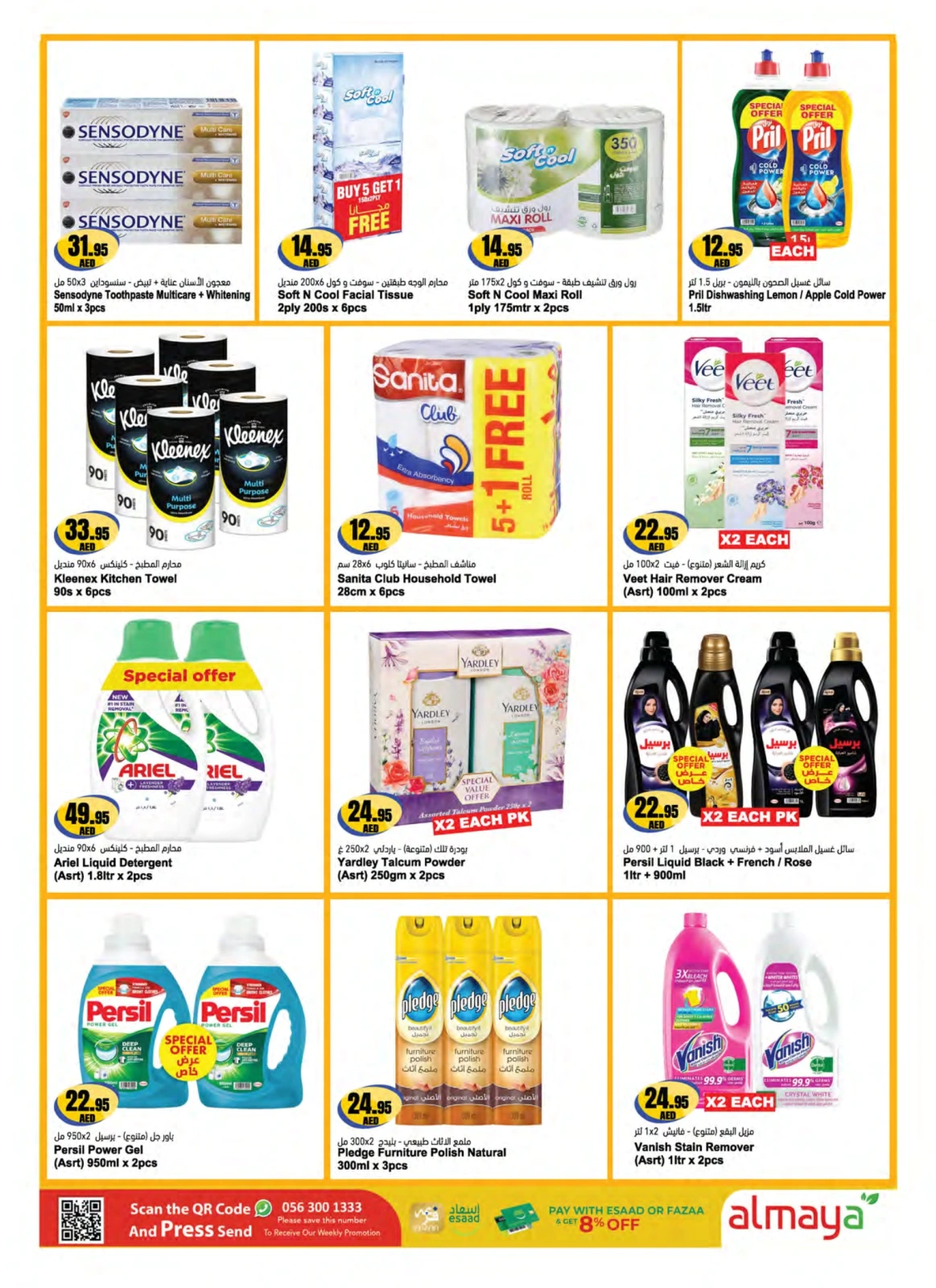 Page 11 in Vitamin Deals at Al Maya supermarket UAE