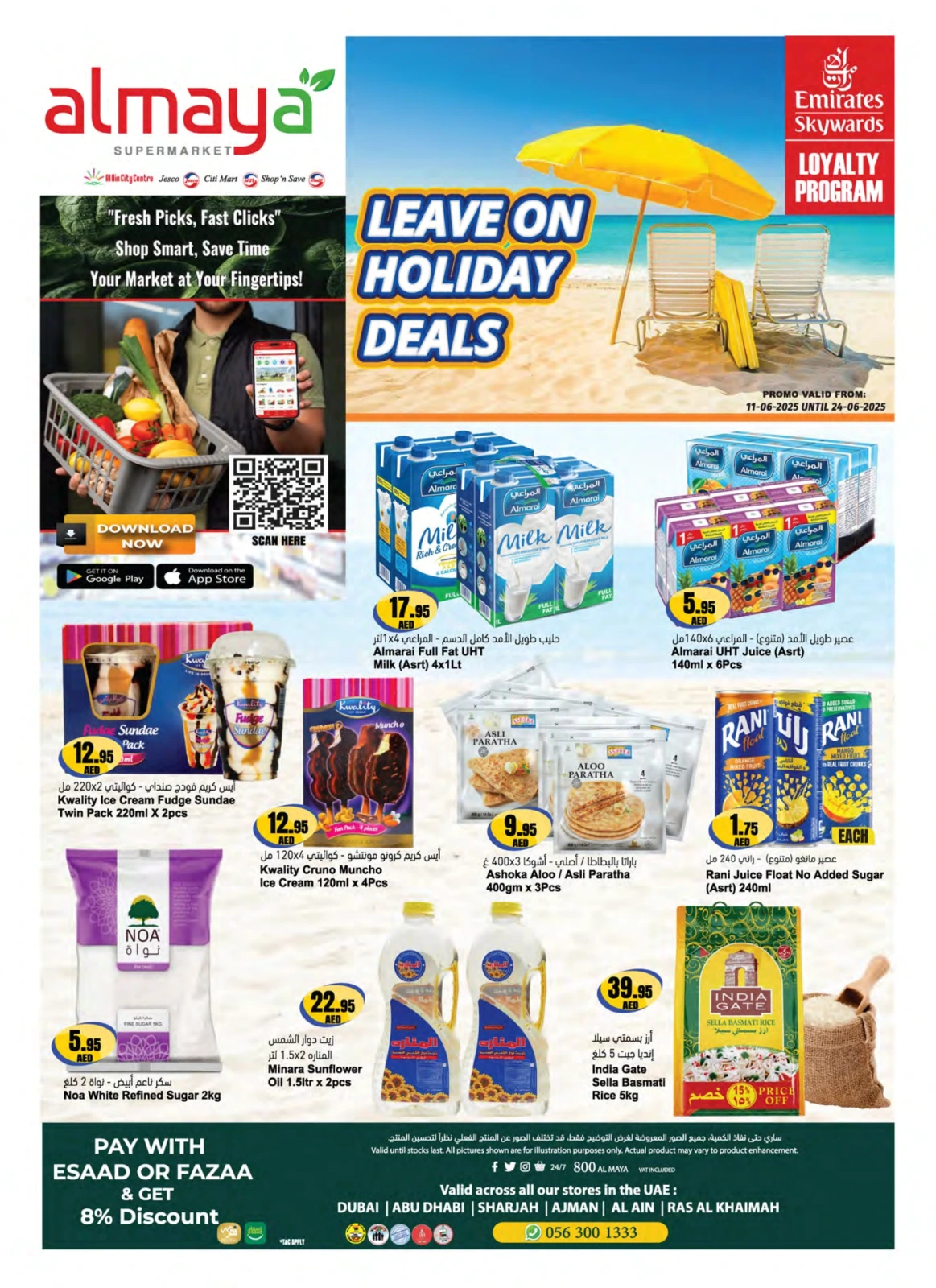 Page 1 in Vitamin Deals at Al Maya supermarket UAE