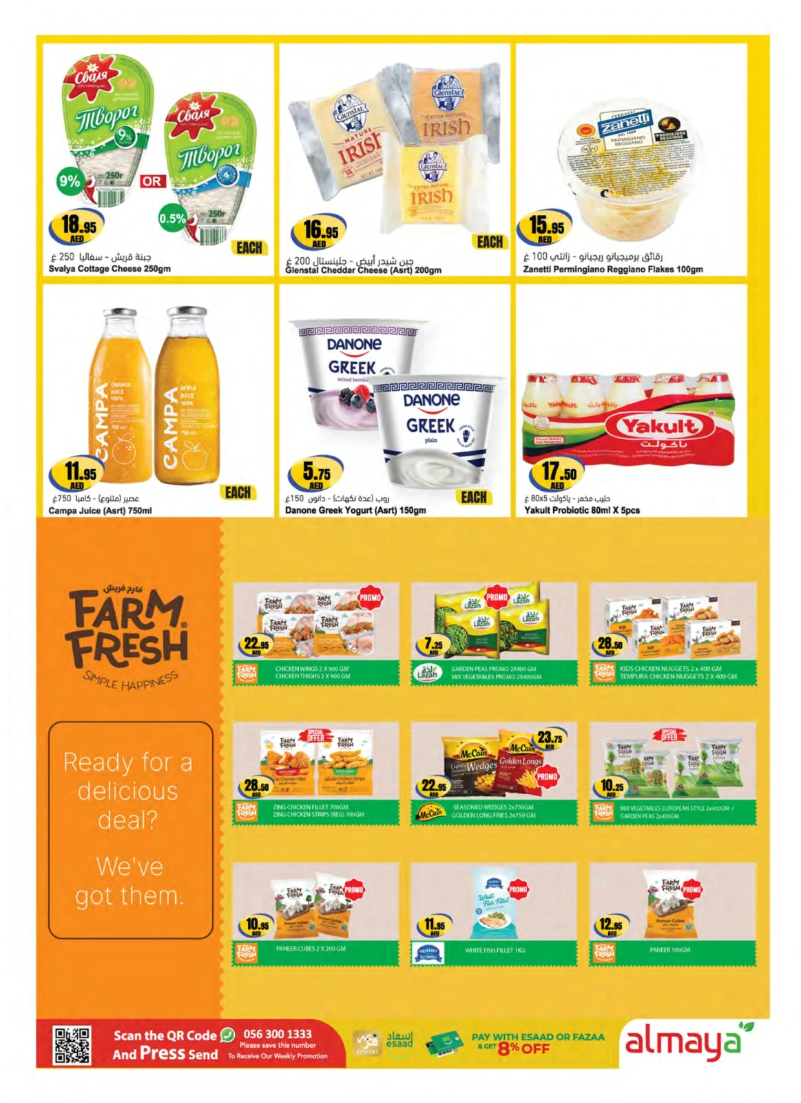 Page 5 in Vitamin Deals at Al Maya supermarket UAE