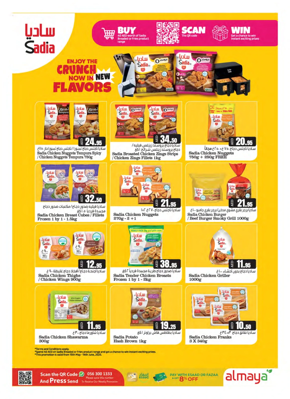 Page 2 in Vitamin Deals at Al Maya supermarket UAE
