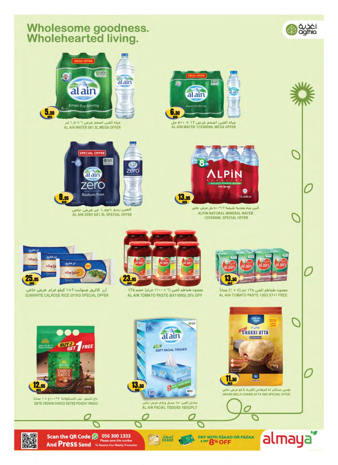 Page 4 in Vitamin Deals at Al Maya supermarket UAE