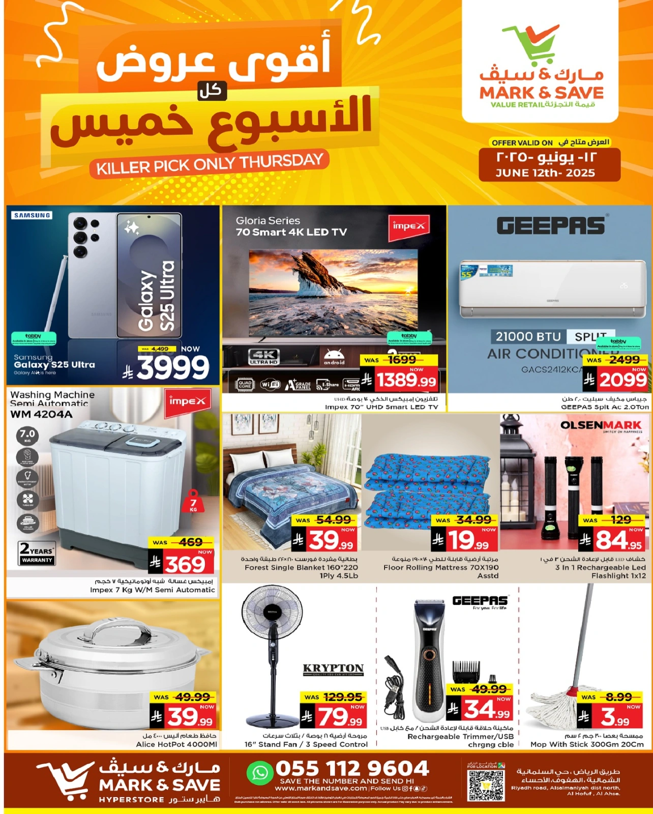 Page 2 in Great Deals at Mark & Save Saudi Arabia