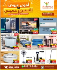 Page 2 in Great Deals at Mark & Save Saudi Arabia
