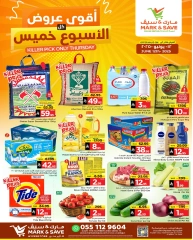 Page 1 in Great Deals at Mark & Save Saudi Arabia