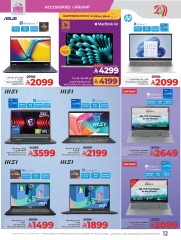 Página 13 en Ofertas de patadas en lulu Arabia Saudita