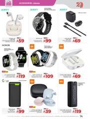 Página 15 en Ofertas de patadas en lulu Arabia Saudita