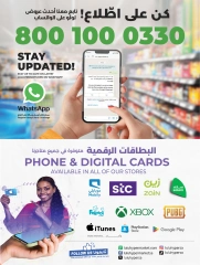 Página 19 en Ofertas de patadas en lulu Arabia Saudita