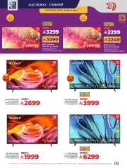 Página 3 en Ofertas de patadas en lulu Arabia Saudita