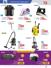 Página 24 en Ofertas de patadas en lulu Arabia Saudita