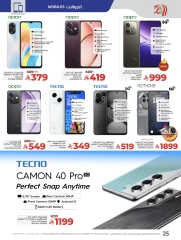 Página 28 en Ofertas de patadas en lulu Arabia Saudita