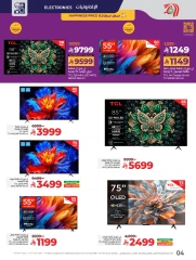 Página 4 en Ofertas de patadas en lulu Arabia Saudita