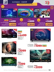 Página 6 en Ofertas de patadas en lulu Arabia Saudita
