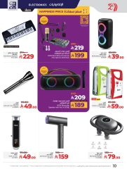 Página 10 en Ofertas de patadas en lulu Arabia Saudita