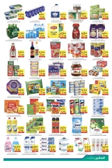 Page 3 dans Achetez et gagnez chez Safeer Émirats arabes unis
