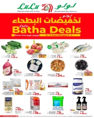 Page 1 in Batha Deals at lulu Saudi Arabia