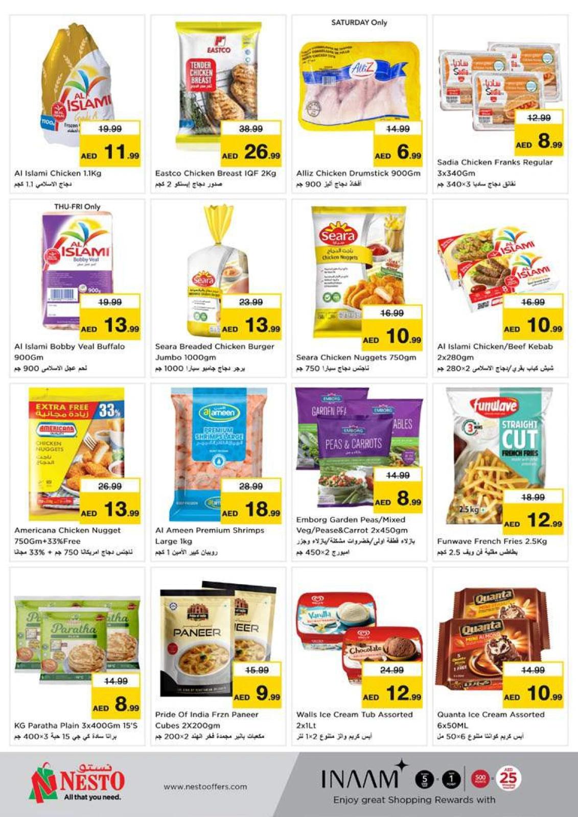 Página 12 en Ofertas de bienvenida en la sucursal de Deira en Nesto Emiratos Árabes Unidos