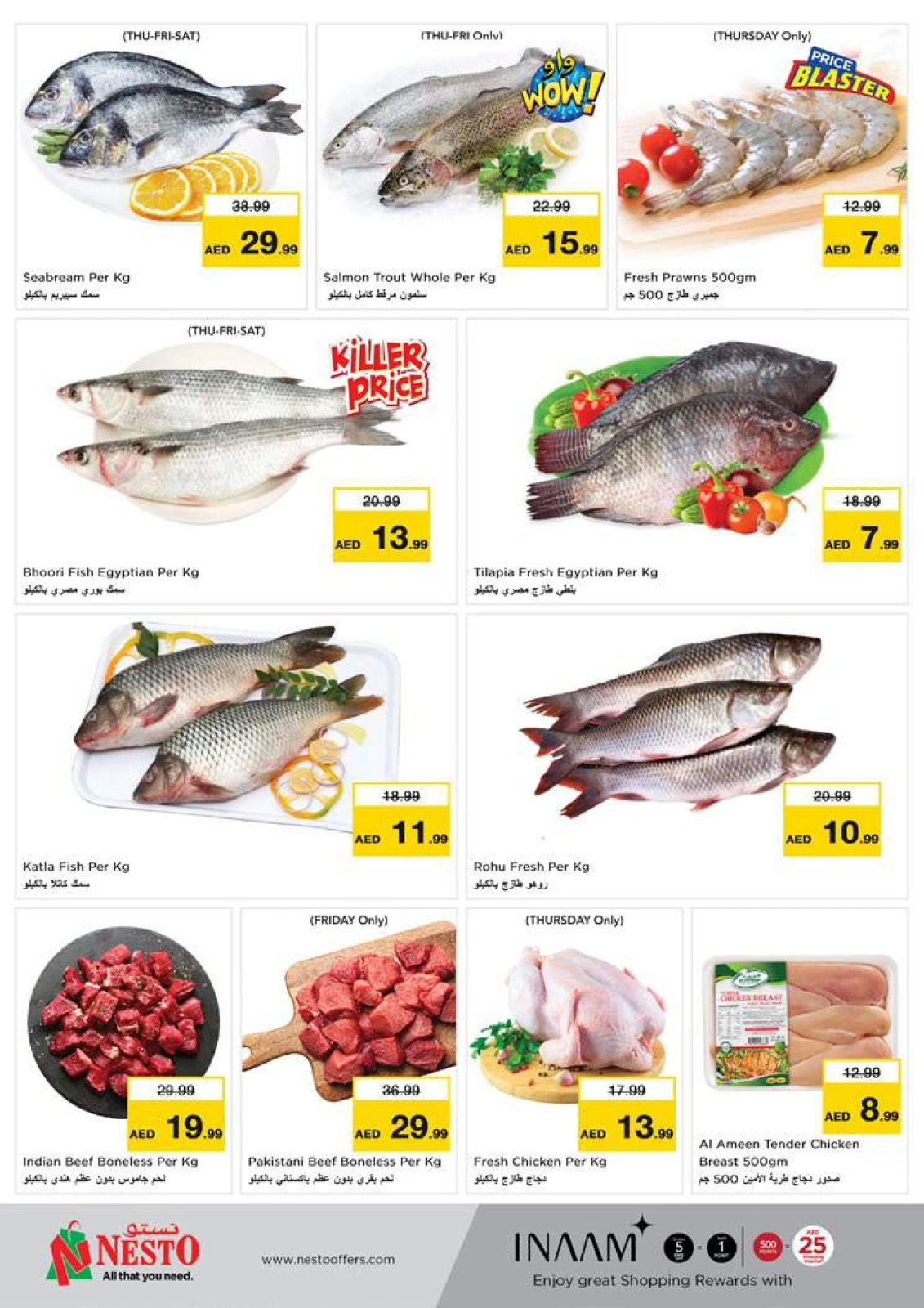 Página 17 en Ofertas de bienvenida en la sucursal de Deira en Nesto Emiratos Árabes Unidos