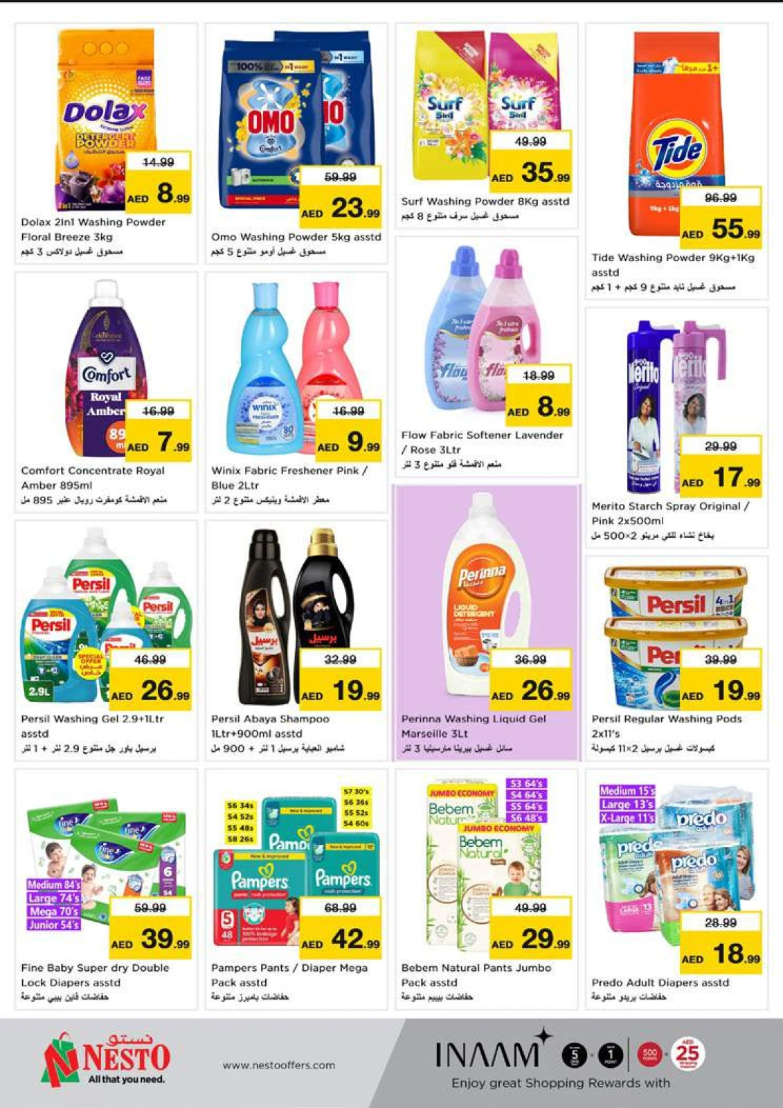 Página 24 en Ofertas de bienvenida en la sucursal de Deira en Nesto Emiratos Árabes Unidos