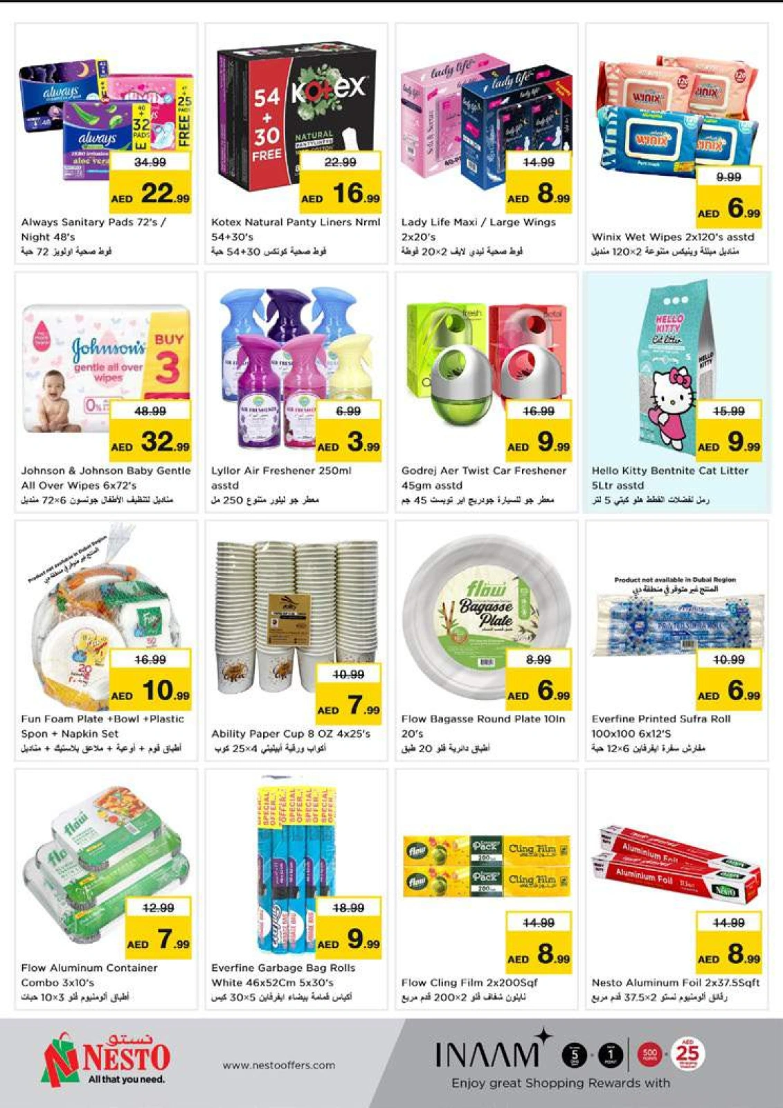 Página 25 en Ofertas de bienvenida en la sucursal de Deira en Nesto Emiratos Árabes Unidos