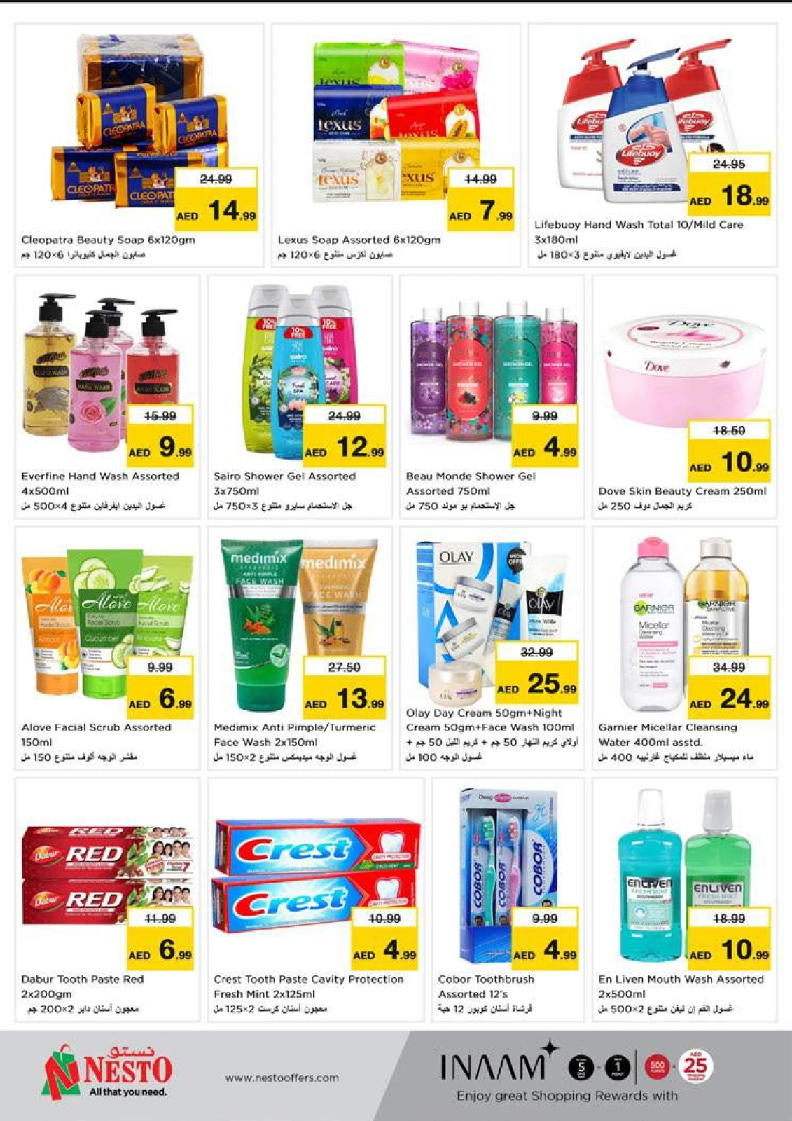 Página 27 en Ofertas de bienvenida en la sucursal de Deira en Nesto Emiratos Árabes Unidos