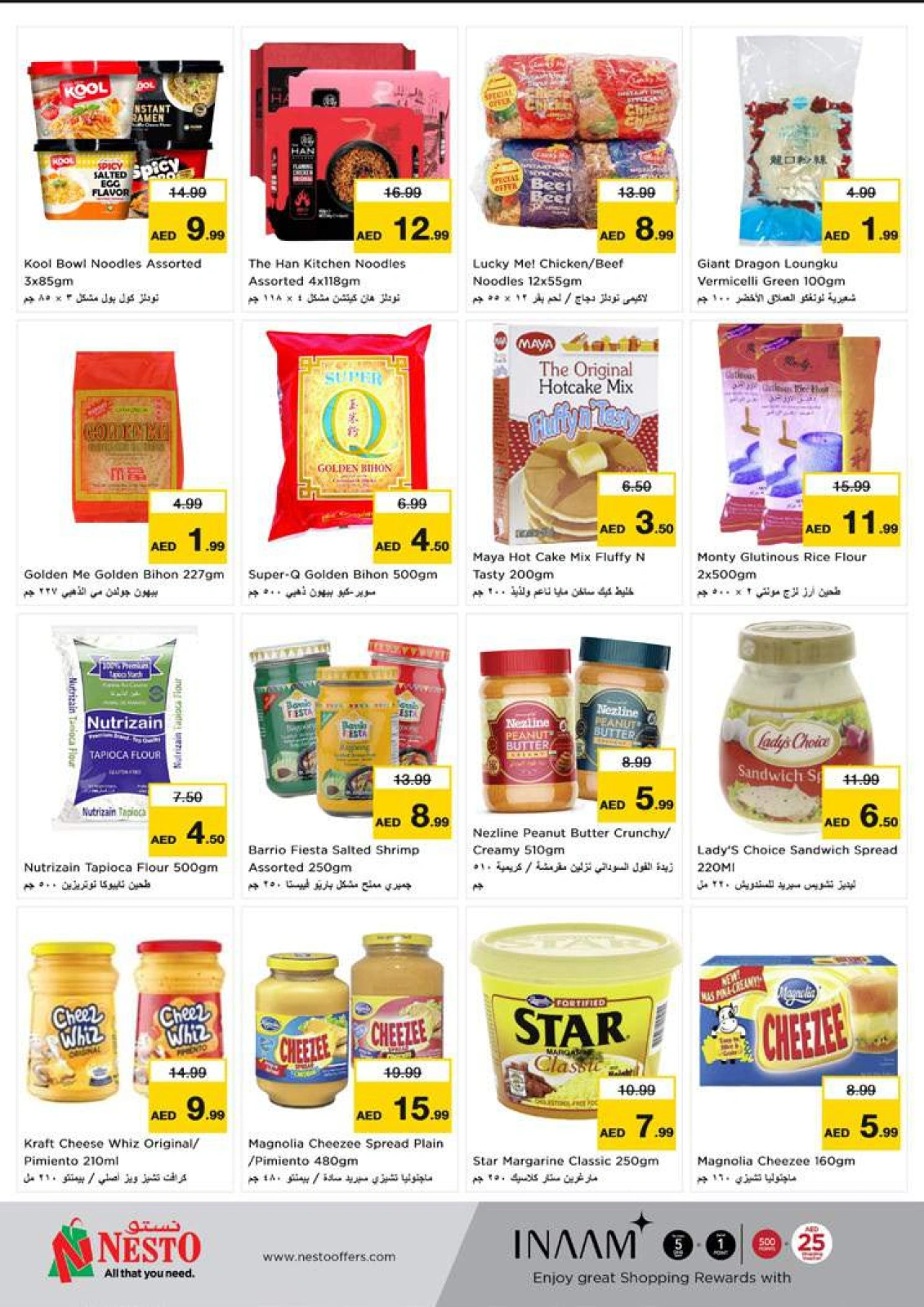 Página 31 en Ofertas de bienvenida en la sucursal de Deira en Nesto Emiratos Árabes Unidos