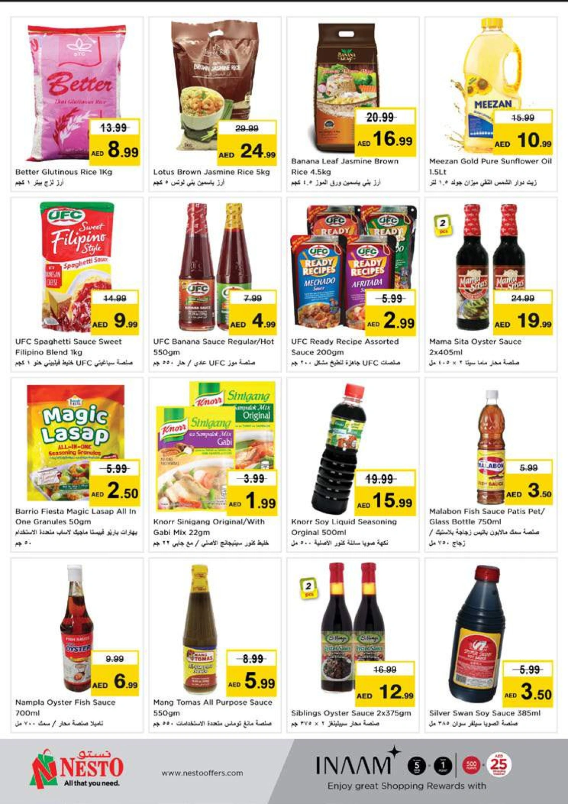 Página 34 en Ofertas de bienvenida en la sucursal de Deira en Nesto Emiratos Árabes Unidos