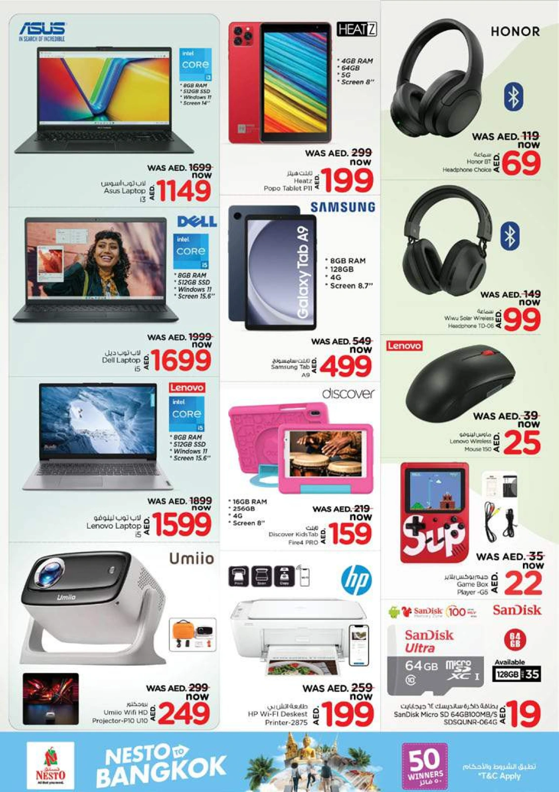 Página 41 en Ofertas de bienvenida en la sucursal de Deira en Nesto Emiratos Árabes Unidos