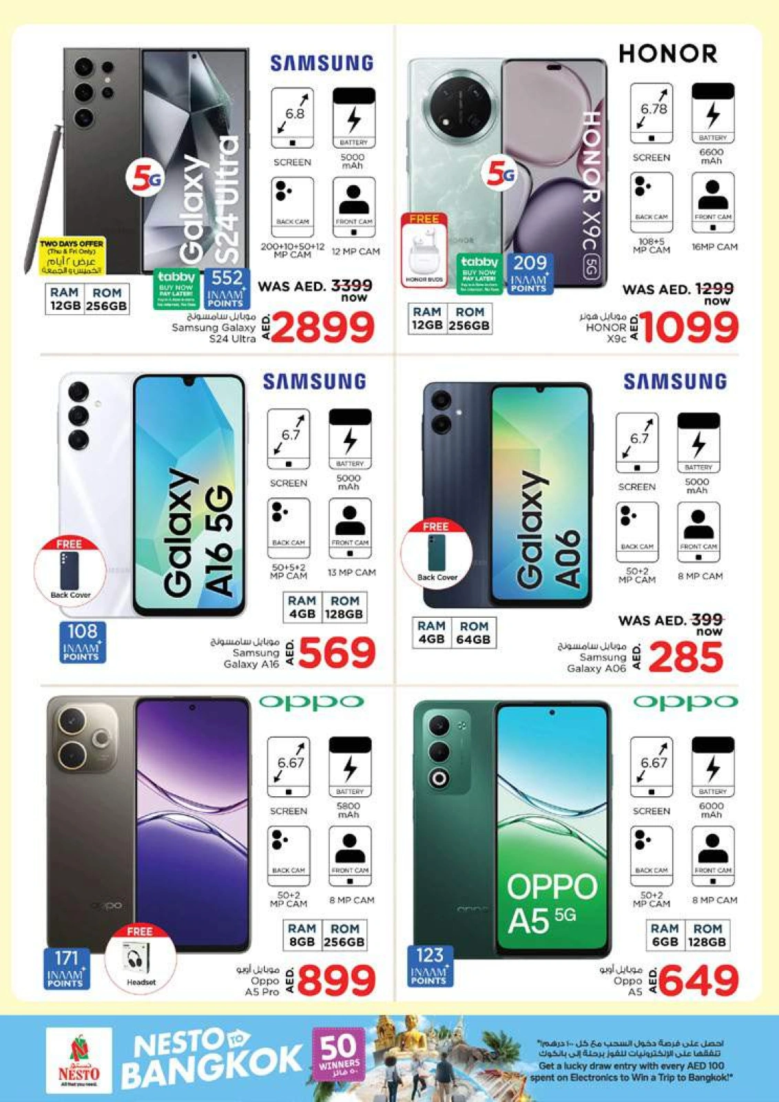 Página 42 en Ofertas de bienvenida en la sucursal de Deira en Nesto Emiratos Árabes Unidos