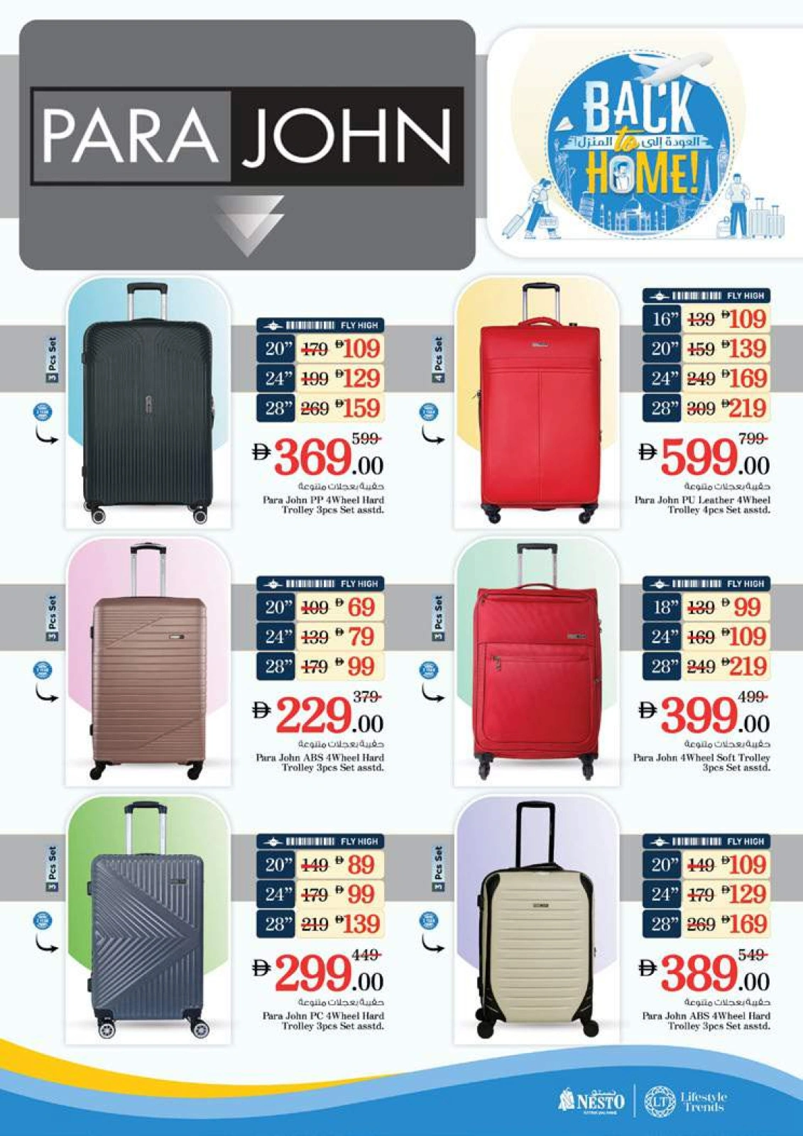 Página 55 en Ofertas de bienvenida en la sucursal de Deira en Nesto Emiratos Árabes Unidos